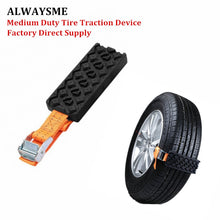 Load image into Gallery viewer, ALWAYSME 180X70X25CM Medium Duty Snow Mud And Sand Tire Traction Device Anti-Skid Tire Blocks Car Vehicle Tire Anti-Skid Chain